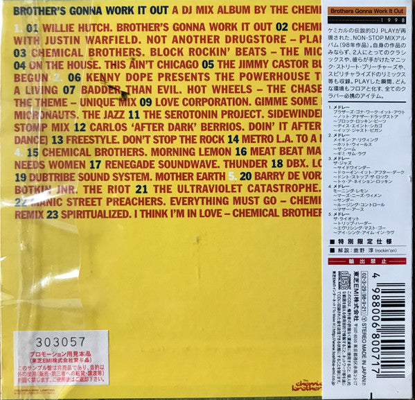 the-chemical-brothers-–-brothers-gonna-work-it-out