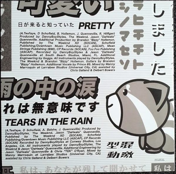 kiss-land