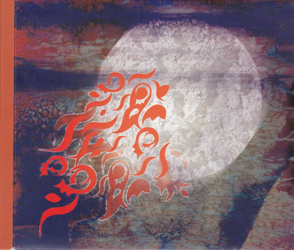 journey-–-revelation