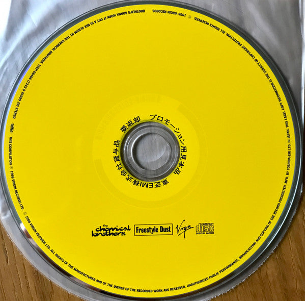 the-chemical-brothers-–-brothers-gonna-work-it-out