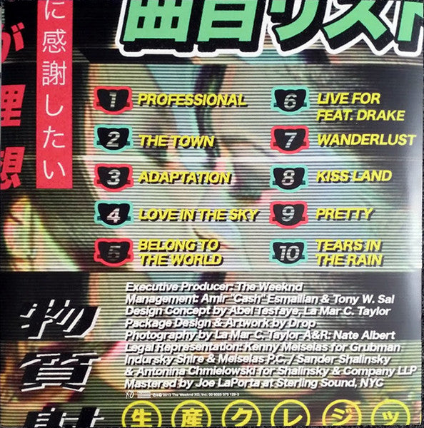 kiss-land
