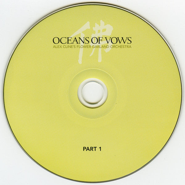 oceans-of-vows