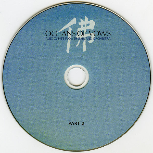 oceans-of-vows
