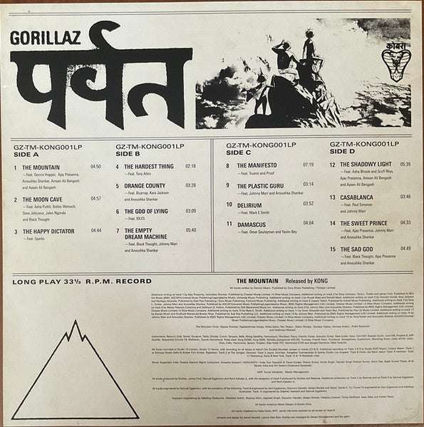 gorillaz-–-पर्वत-(the-mountain)