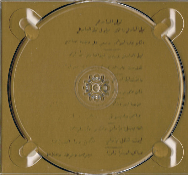 bahdeni-nami