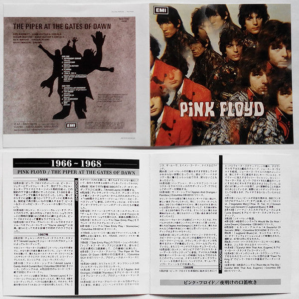 pink-floyd-–-the-piper-at-the-gates-of-dawn