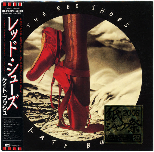 kate-bush-–-the-red-shoes