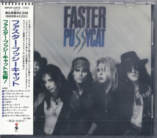 faster-pussycat