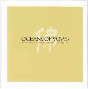 oceans-of-vows