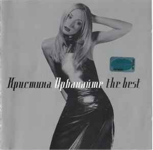 the-best