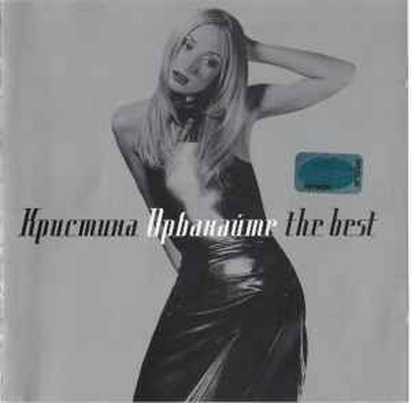 the-best