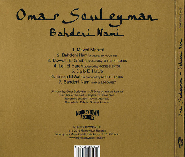 bahdeni-nami
