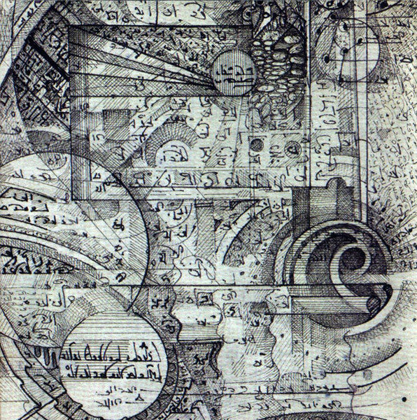 cosmogramma