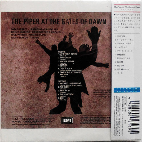 pink-floyd-–-the-piper-at-the-gates-of-dawn