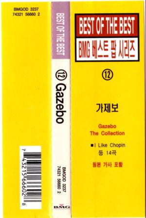 gazebo-–-the-collection