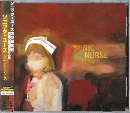 sonic-nurse