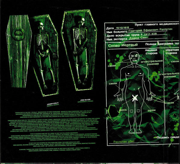 type-o-negative-–-dead-again