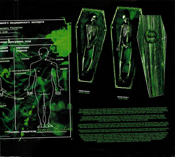 type-o-negative-–-dead-again