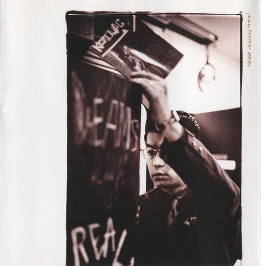 no-sound-is-too-taboo