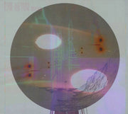 the-aliens-(2)-–-live-on-the-moon