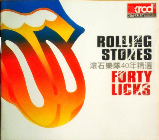 forty-licks-(深石樂隊40年精選)