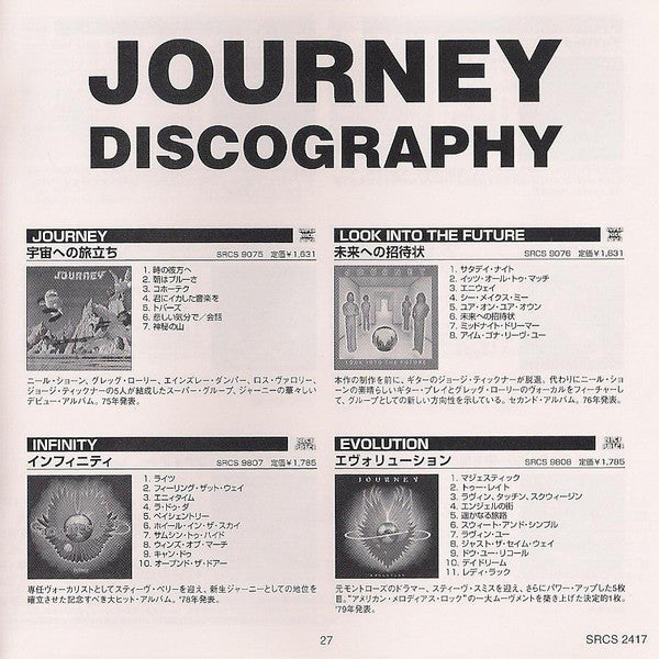 journey-–-the-journey-continues..complete-best