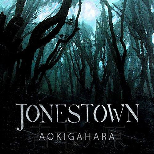 aokigahara