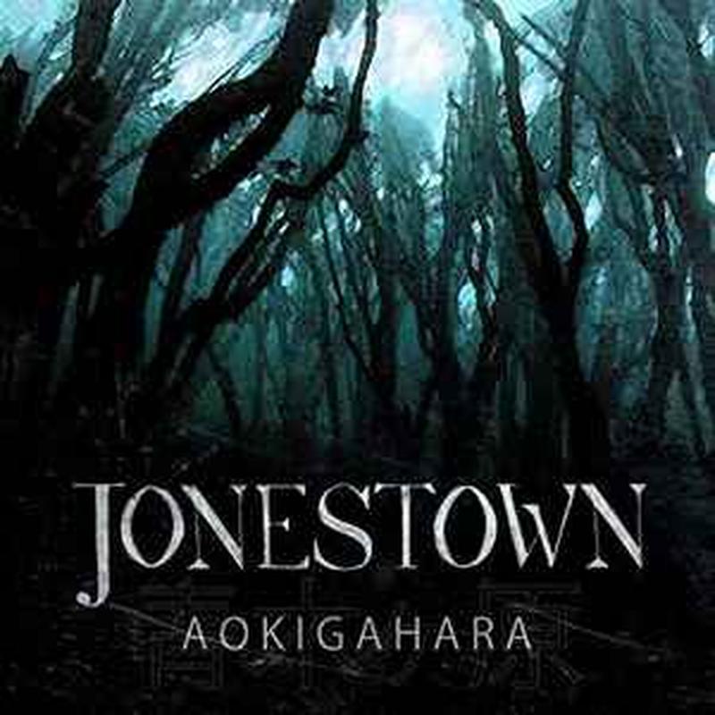 aokigahara