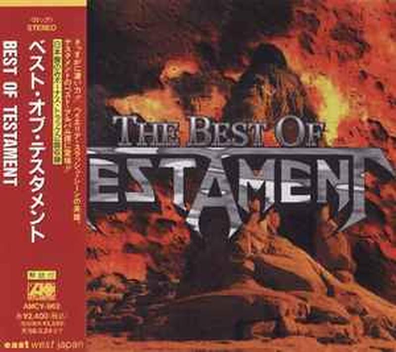 the-best-of-testament