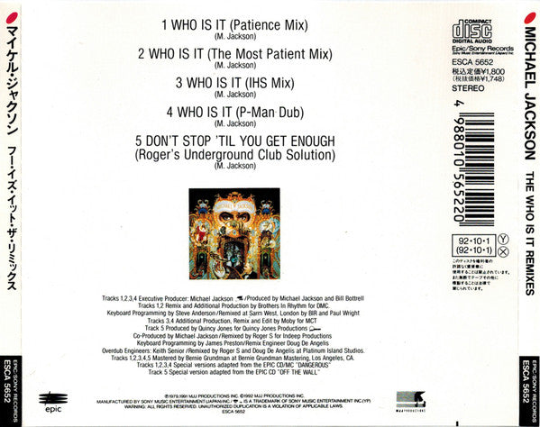 michael-jackson-–-the-who-is-it-remixes