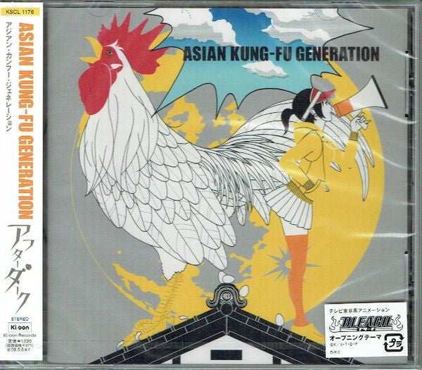 asian-kung-fu-generation-–-アフターダーク