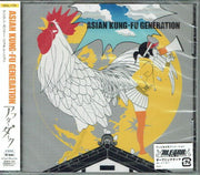 asian-kung-fu-generation-–-アフターダーク