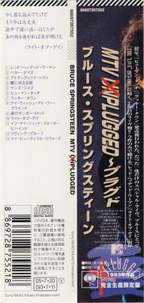 bruce-springsteen-–-in-concert-/-mtv-plugged