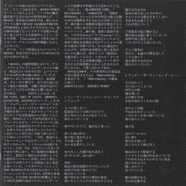 the-candlelight-years