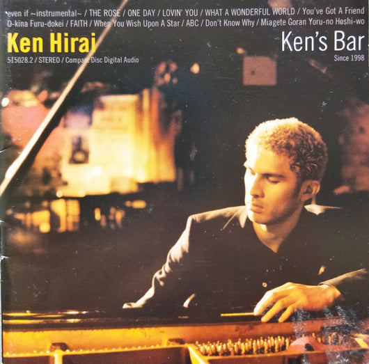 kens-bar