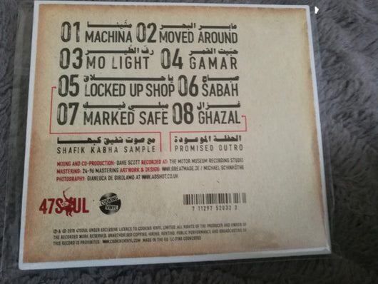 وعد-بلفور-=-balfron-promise