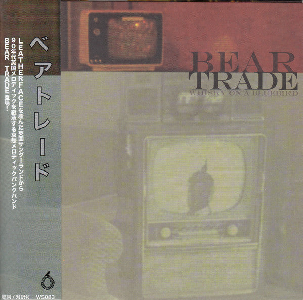 bear-trade-–-whisky-on-a-bluebird