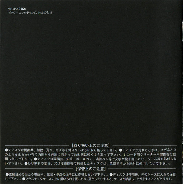 the-chemical-wedding