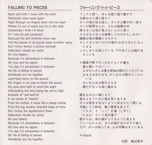 faith-no-more-–-falling-to-pieces