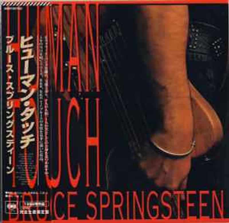 human-touch