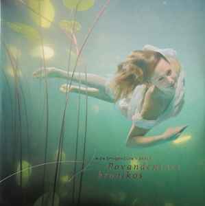 povandeninės-kronikos