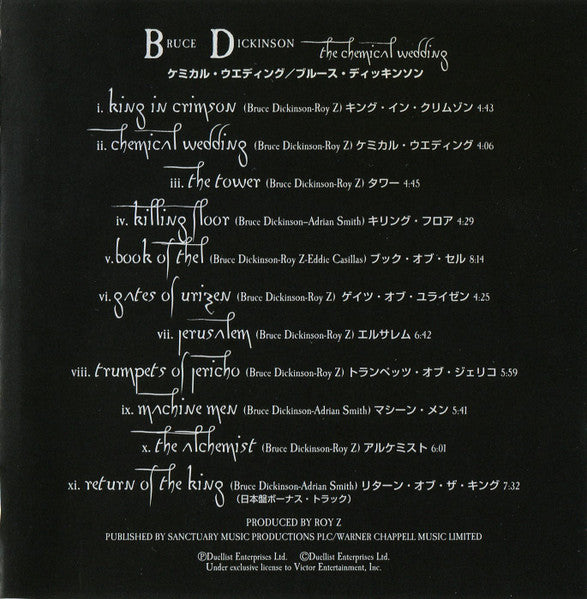 the-chemical-wedding