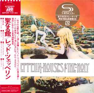 houses-of-the-holy-=-聖なる館