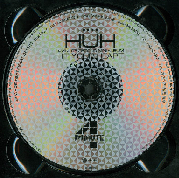 hit-your-heart-(2econd-mini-album)