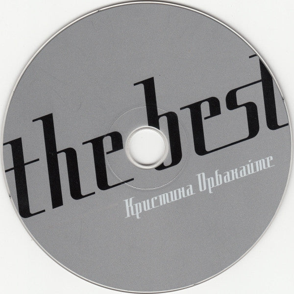 the-best