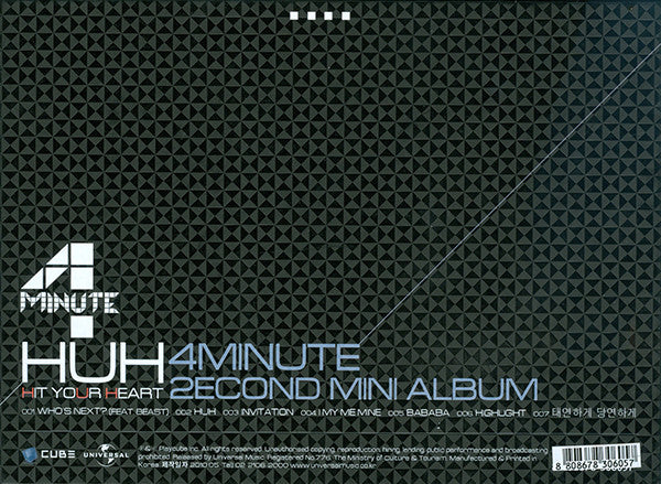 hit-your-heart-(2econd-mini-album)