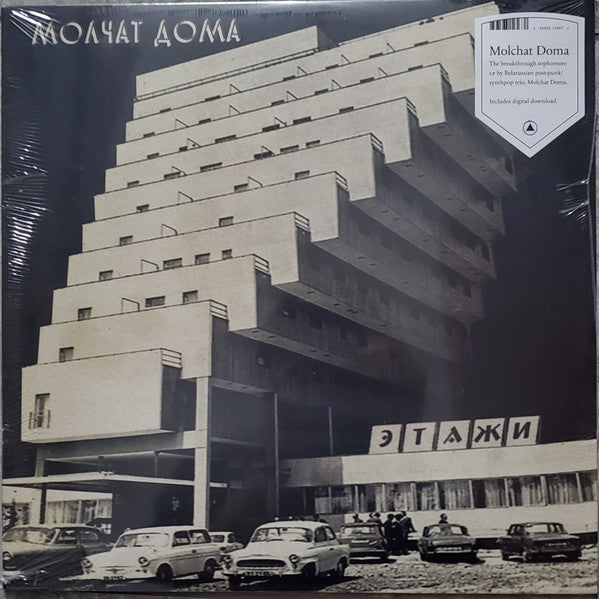 этажи-=-etazhi