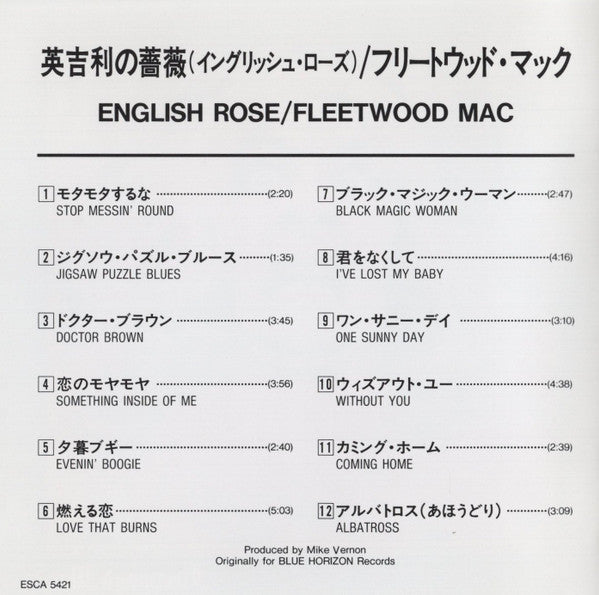 english-rose