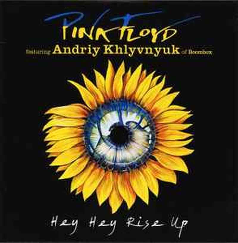 hey-hey-rise-up