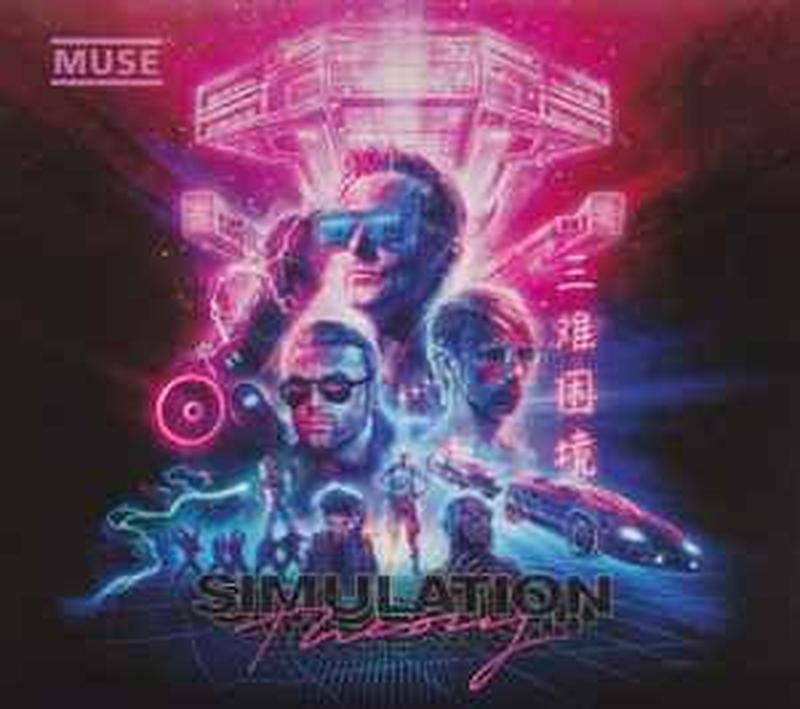 simulation-theory